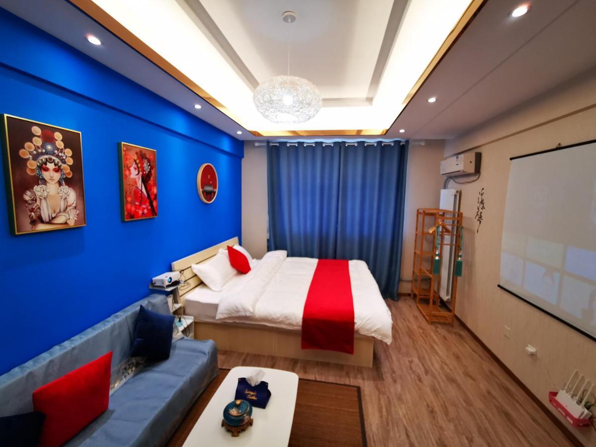 Yu Jing Xuan Boutique Apartment Тяньцзінь Екстер'єр фото