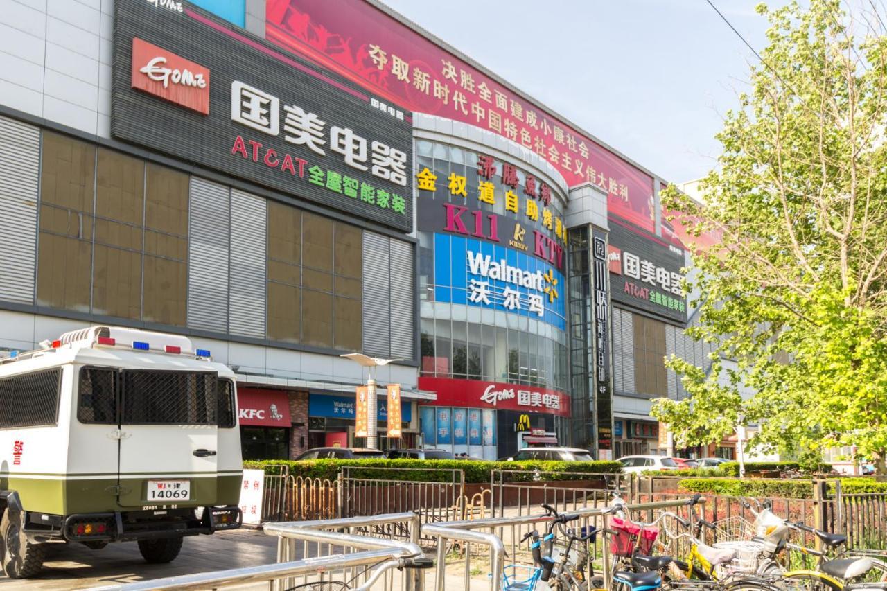 Yu Jing Xuan Boutique Apartment Тяньцзінь Екстер'єр фото